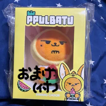 PPULBATU SUMMER (HWANG CHOON)