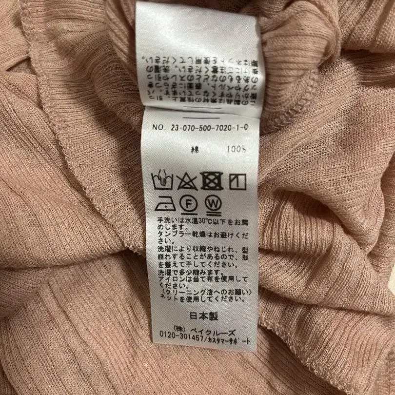 6번째 상품 이미지