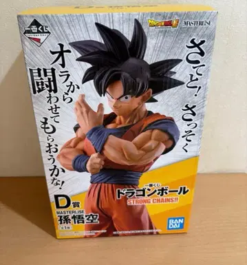 제일복권 STRONG CHAINS!! D상 손오공 2035125810