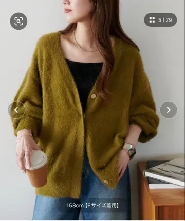 디스코트 페더얀 가디건