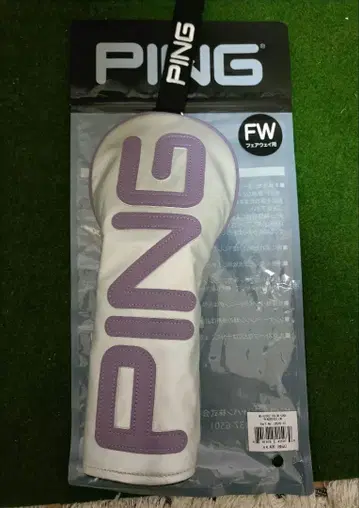 PING FW 골프헤드커버 화이트/퍼플