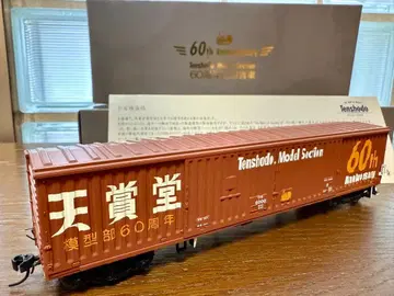[ HO게이지 ] Tenshodo 60주년 기념 화차 와키6000