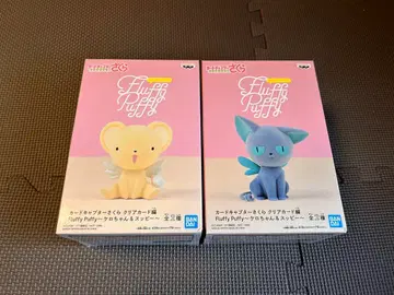 카드캡터 사쿠라 Fluffy Puffy 케로짱 스피