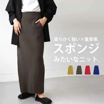 안티카 스펀지 니트 스커트 택 포함