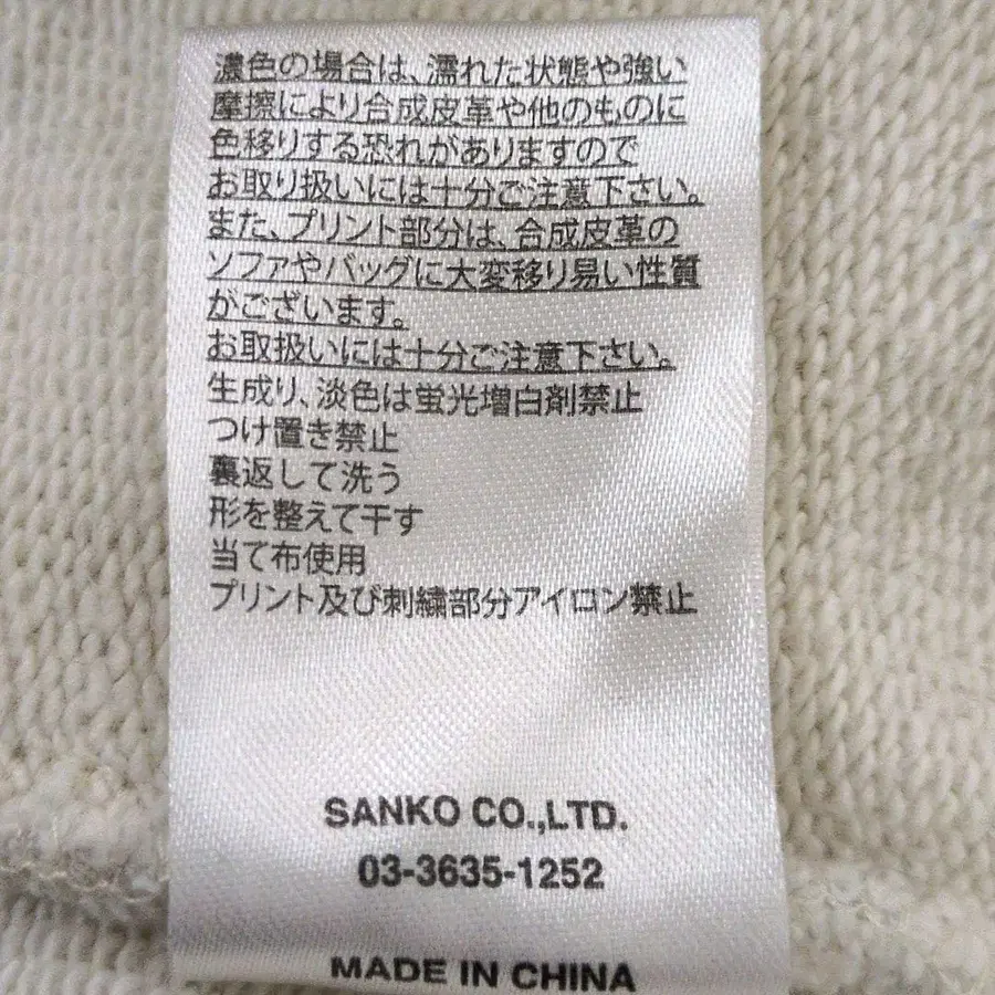 12번째 상품 이미지