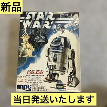 STAR WARS R2-D2 1/8 스케일 미조립 프라모델 1978년제