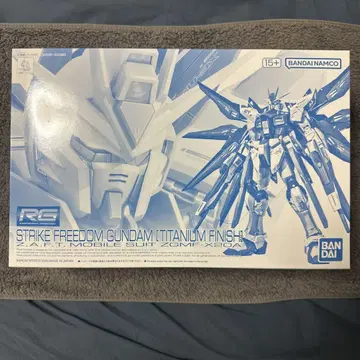 미사용 새상품 RG 1/144 스트라이크 프리덤 건담 티타늄 피니쉬