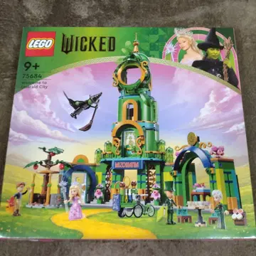 LEGO WICKED 레고 위키드