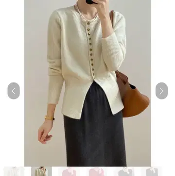 Waver 아이보리 버튼 가디건