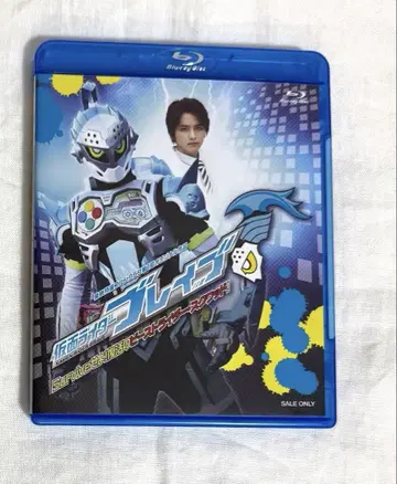 가면라이더 이그제이드 브레이브 Blu-ray