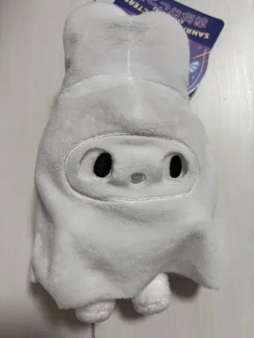 산리오 마이멜로디 봉제 인형 유령 놀이