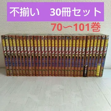 즉시 구매 환영 명탐정 코난 불규칙 70~101권 30권 세트 묶음 판매