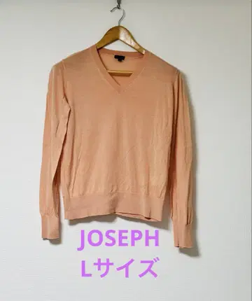 새상품급 JOSEPH 조세프 살몬 핑크 V넥 긴팔 스웨터