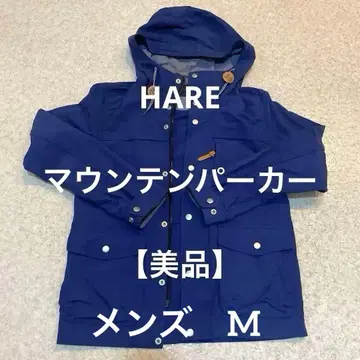 [ 새상품급 ] HARE/마운틴 후드티/나일론 자켓