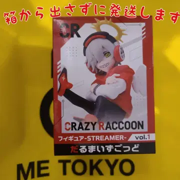 CRAZYRACCOON 피규어-STREAMER-달마이즈갓 GiGO