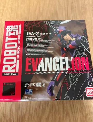 로봇혼 에바 각성 파