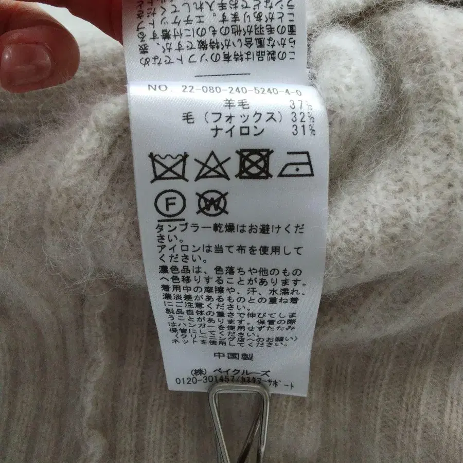 9번째 상품 이미지