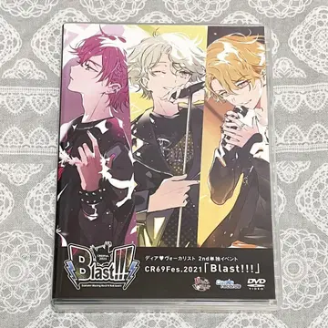 디어 보컬리스트 CR69Fes.2021 Blast!!! DVD