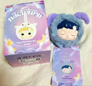 새상품 hacipupu 하치푸푸 별자리 염소자리 POPMART 키체인