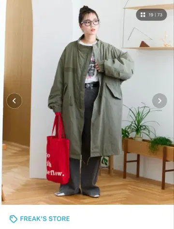 올리브 그린 모즈 코트 나일론