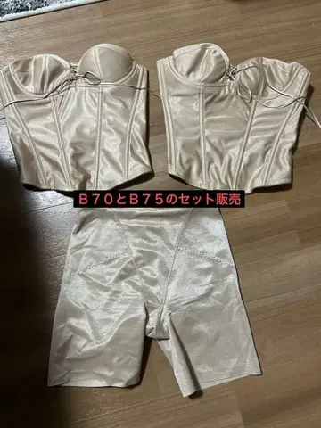 브라이덜 이너 뷔스티에