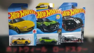 연말 미니멀리스트 핫휠 로드스터