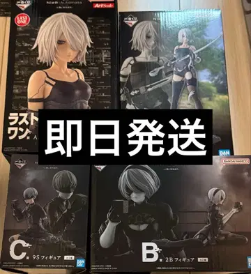 진찰표 제일복권 NieR:Automata A B C 라스트 원 4점 세트