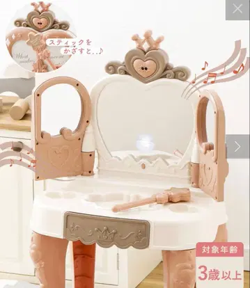 핑크색 화장대 거울 포함