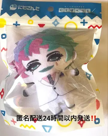 9층 니지산지 죠 리키이치 니지 파펫 니지 누이