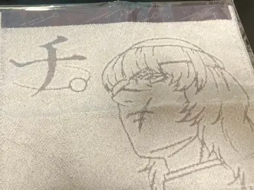 핸드 타월