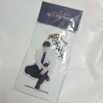 [ TXT ] 휴닝카이 아크릴 키링 PROMISE