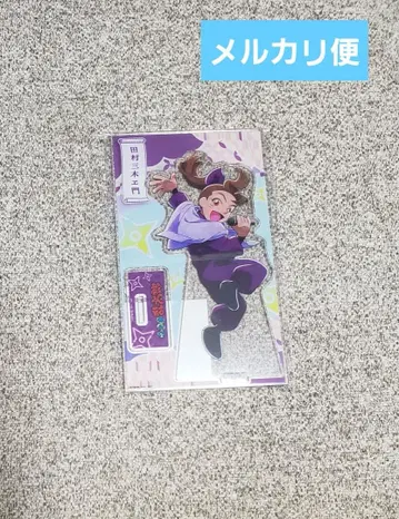 타무라 미키에몬 카라테츠 아크릴 스탠드 닌타마