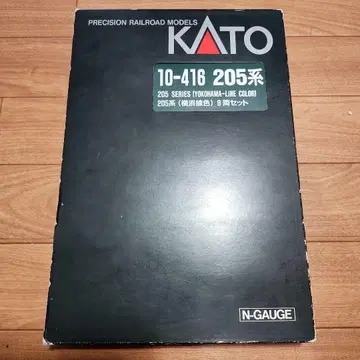 205계 요코하마선