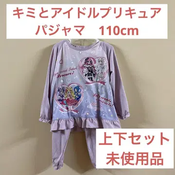 너와 아이돌 프리큐어 긴팔 파자마 상하의 세트 미사용 새상품 110cm