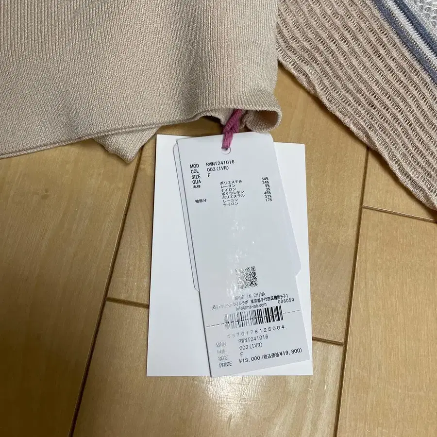5번째 상품 이미지