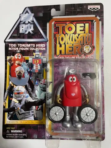 TOEI TOKUSATSU HERO 2 로보콘