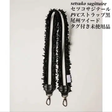 setsuko sagittaire PVC 스트랩 블랙 택 포함 미사용품