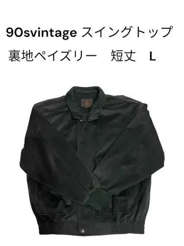 90s VINTAGE CLUB 자켓 L