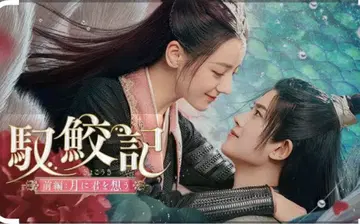 낙타기 Blu-ray 전편 후편
