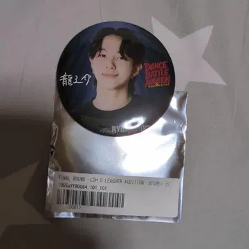 던바토 캔뱃지 스기타 류노스케