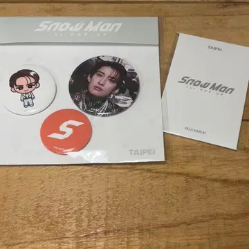 Snow Man 1st POP UP 무카이 코지 대만 한정판 2종 세트