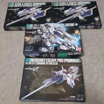 HGUC 건담 TR-1 [헤이즐 개량형] & 전격 취미 매거진 부록 세트