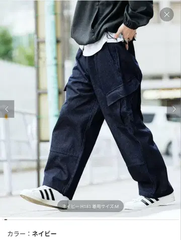 JOURNAL STANDARD 데님 카고 팬츠 L 사이즈 네이비