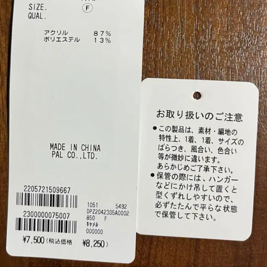 8번째 상품 이미지