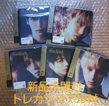 TXT Starkissed CD 5형태 세트 솔로반 미개봉 새상품