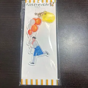 나가오 켄토 아크릴 키링