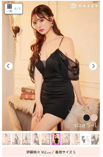 오프숄더 블랙 드레스