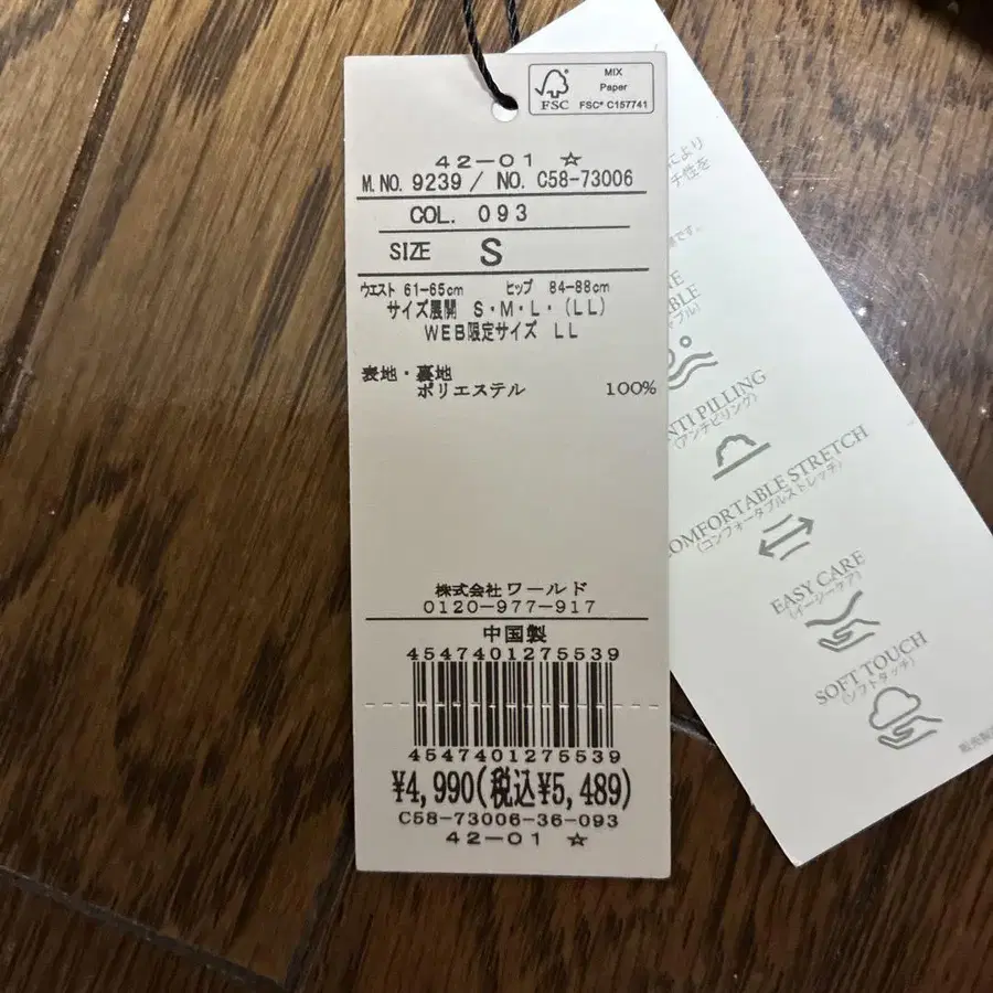 3번째 상품 이미지