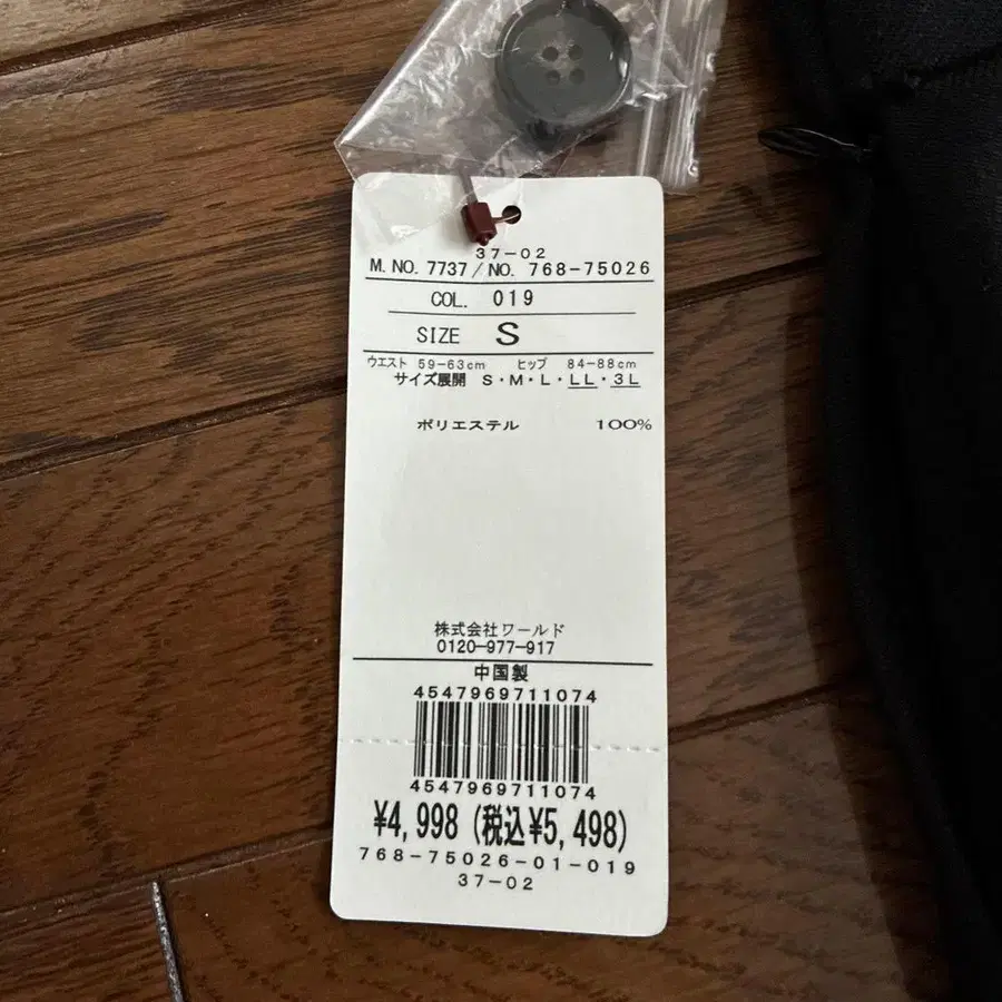 3번째 상품 이미지