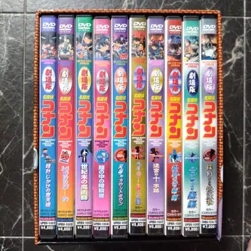 명탐정 코난 10주년 기념 특별판 전 10권 세트